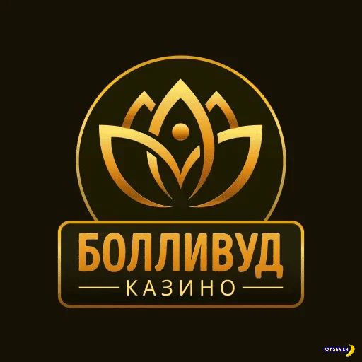 Онлайн-казино Bollywood Gambling Establishment Онлайн-казино Bollywood Gambling Establishment